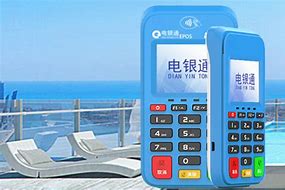 麻江公司POS机